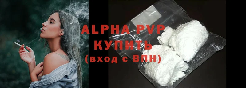 A-PVP Crystall  магазин продажи наркотиков  Катайск 