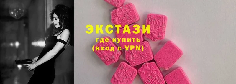 Ecstasy DUBAI  MEGA зеркало  Катайск  наркошоп 