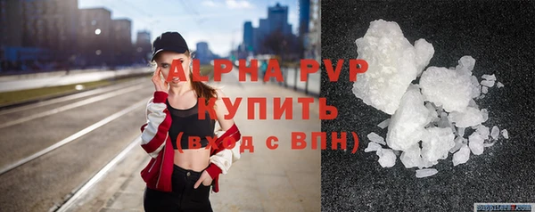 ALPHA-PVP Белокуриха