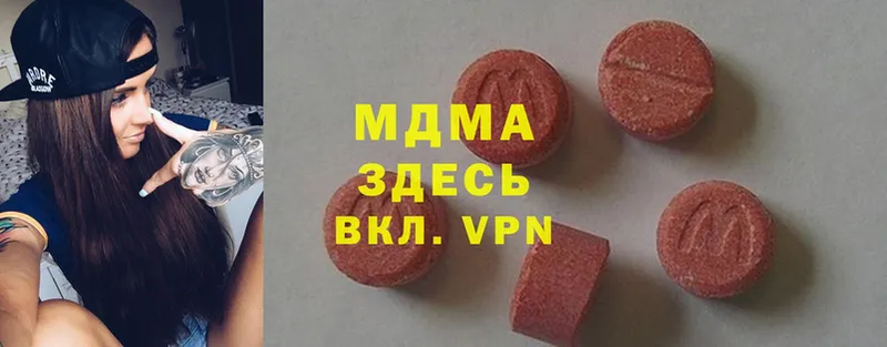 нарко площадка телеграм  Катайск  MDMA молли 